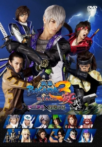 雑賀孫市 戦国basara 検索結果 アニメイト